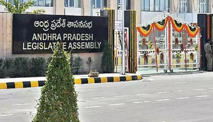 నేటి నుంచి ఏపీ అసెంబ్లీ బడ్జెట్ సమావేశాలు నేటి నుంచి ఏపీ అసెంబ్లీ బడ్జెట్ సమావేశాలు