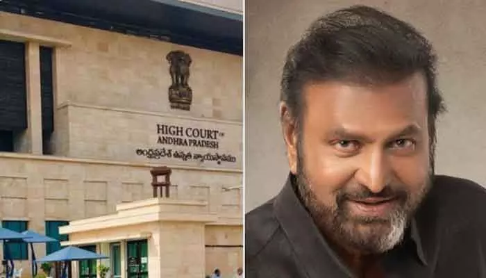 కిడ్నాప్ కేసులో మోహన్ బాబుకు బిగ్ షాక్.. రక్షణ కల్పించేందుకు హైకోర్టు నిరాకరణ కిడ్నాప్ కేసులో మోహన్ బాబుకు బిగ్ షాక్.. రక్షణ కల్పించేందుకు హైకోర్టు నిరాకరణ