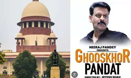 సినిమా టైటిల్ మార్చాల్సిందే.. ఘూస్‌ఖోర్ పండత్ మేకర్స్‌కు సుప్రీంకోర్టు గట్టి హెచ్చరిక