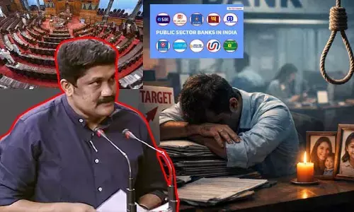 బ్యాంకుల్లో బానిసత్వం పదేళ్లలో 500 ఆత్మహత్యలపై రాజ్యసభలో ఆందోళన