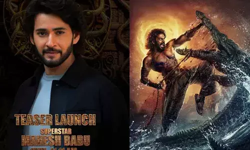 ‘నాగబంధం’ సినిమా టీజర్ లాంచ్ చేయబోతున్న సూపర్ స్టార్..