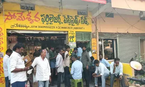 యూరియా కోసం  ఉదయం నుంచి పడి గాపులు
