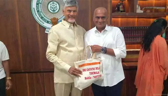 చంద్రబాబును కలిసిన బండ్ల గణేష్.. శ్రీవారి ప్రసాదం అందజేత చంద్రబాబును కలిసిన బండ్ల గణేష్.. శ్రీవారి ప్రసాదం అందజేత