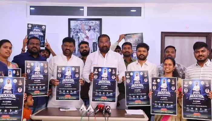 తెలంగాణలో 24 గంటల స్పోర్ట్స్ హాకథాన్.. ప్రపంచంలోనే మొదటిసారి తెలంగాణలో 24 గంటల స్పోర్ట్స్ హాకథాన్.. ప్రపంచంలోనే మొదటిసారి