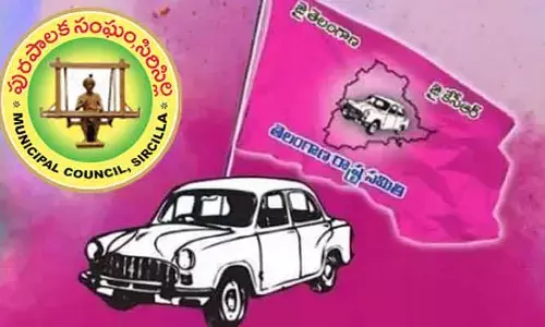 Sircilla Municipality: సిరిసిల్ల మున్సిపాలిటీలో బీఆర్ఎస్ భారీ విజయం