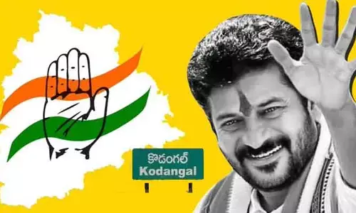 సీఎం రేవంత్ ఇలాకా కొడంగల్‌లో కాంగ్రెస్ పార్టీ ప్రభంజనం