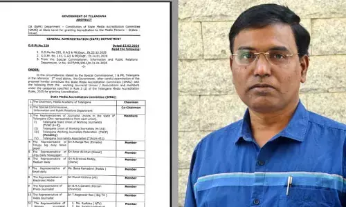 స్టేట్ మీడియా అక్రిడిటేషన్ కమిటీ ఏర్పాటు..