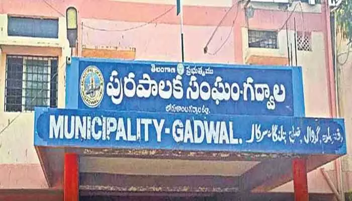 గద్వాలలో ఏ పార్టీకి రాని సరైన మెజార్టీ..! గద్వాలలో ఏ పార్టీకి రాని సరైన మెజార్టీ..!