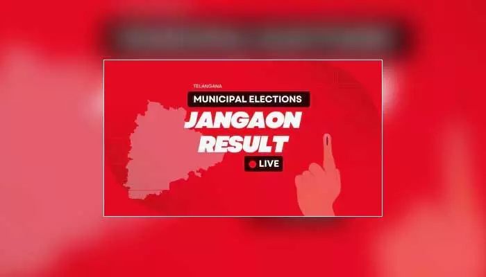 స్వతంత్రులను క్యాంప్లకు తరలింపు.. జనగామలో హైటెన్షన్ స్వతంత్రులను క్యాంప్లకు తరలింపు.. జనగామలో హైటెన్షన్