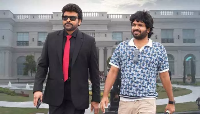 ఓటీటీలో రికార్డ్ క్రియేట్ చేసిన మెగాస్టార్ చిరంజీవి ‘మన శంకరవర ప్రసాద్ గారు’ ఓటీటీలో రికార్డ్ క్రియేట్ చేసిన మెగాస్టార్ చిరంజీవి ‘మన శంకరవర ప్రసాద్ గారు’