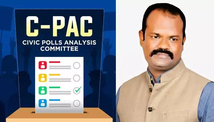 Municipal Election Results: అక్షరాల ‘సీ-ప్యాక్’ నిజమైన సర్వే Municipal Election Results: అక్షరాల ‘సీ-ప్యాక్’ నిజమైన సర్వే