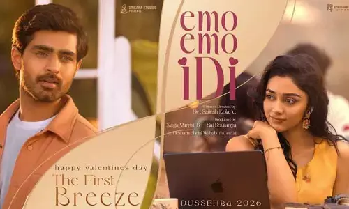ప్రీతి ముకుందన్ ప్రేమలో రోషన్.. అప్డేట్‌తో బిగ్ సర్‌ప్రైజ్ ఇచ్చిన మూవీ టీమ్