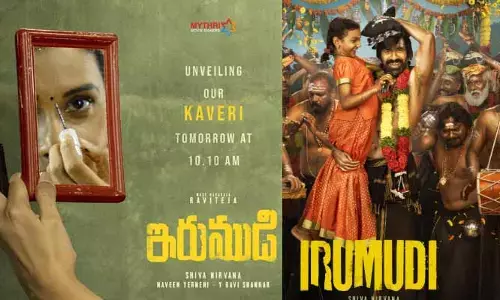 బొట్టు పెట్టుకుంటూ మురిసిపోతున్న అందాల తార.. కావేరి రాకకు రంగం సిద్ధం చేసిన మేకర్స్..