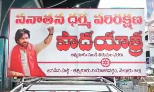 నెల్లూరు టు తిరుపతి.. పవన్ కల్యాణ్‌కు మద్దతుగా పాదయాత్ర