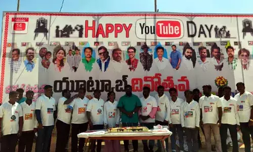 వింత కాదు.. వినూత్నం! పలమనేరులో యూట్యూబ్ ఫార్మేషన్ డే వేడుకలు