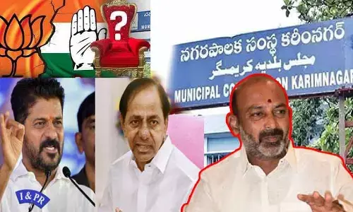Karimnagar Corporation: కరీంనగర్‍లో బీజేపీకి ఎసరు!.. కాంగ్రెస్ ఖాతాలో మేయర్ పీఠం?