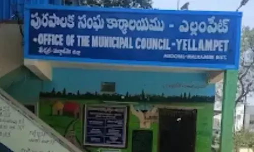 కారుకు ఈసీ బ్రేక్..! ఎక్స్ అఫీషియో ఓటుతో ఎల్లంపేట ఛైర్మన్ గిరిపై బీఆర్ఎస్ గురి