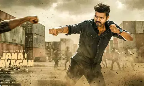 ‘జననాయగన్’ విడుదల కావడం అసాధ్యం అంటూ ప్రకటన విడుదల.. తీవ్ర నిరాశలో విజయ్ అభిమానులు