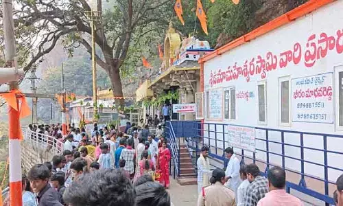 నల్లమల్లలో మారు మ్రోగిన శివ నామస్మరణం