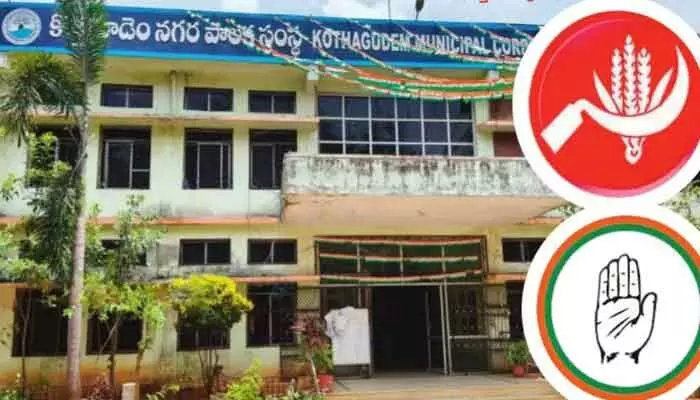 కొత్తగూడెం కార్పొరేషన్ మేయర్ పీఠం సీపీఐకే కొత్తగూడెం కార్పొరేషన్ మేయర్ పీఠం సీపీఐకే