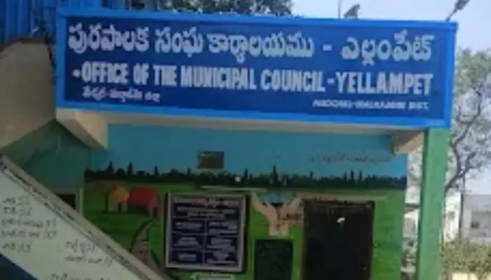 కారుకు ఈసీ బ్రేక్..! ఎక్స్ అఫీషియో ఓటుతో ఎల్లంపేట ఛైర్మన్ గిరిపై బీఆర్ఎస్ గురి కారుకు ఈసీ బ్రేక్..! ఎక్స్ అఫీషియో ఓటుతో ఎల్లంపేట ఛైర్మన్ గిరిపై బీఆర్ఎస్ గురి