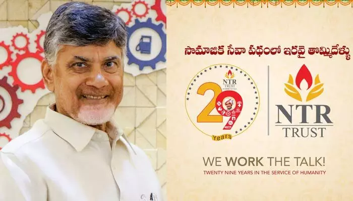 తలసేమియా చిన్నారులకు నిరంతర సేవలు.. ఎన్టీఆర్ ట్రస్ట్ ప్రస్థానంపై సీఎం చంద్రబాబు ఆసక్తికర ట్వీట్ తలసేమియా చిన్నారులకు నిరంతర సేవలు.. ఎన్టీఆర్ ట్రస్ట్ ప్రస్థానంపై సీఎం చంద్రబాబు ఆసక్తికర ట్వీట్