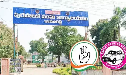కామారెడ్డి మున్సిపాలిటీలో సీన్ రివర్స్.. కాంగ్రెస్, BRS మధ్య కుదిరిన సయోధ్య