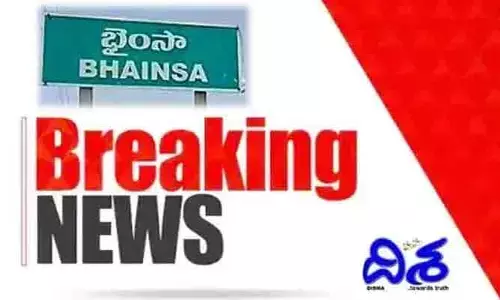 భైంసా మున్సిపల్ చైర్మన్‌గా ఇండిపెండెంట్ అభ్యర్థి దత్తత్రి.. బీజేపీ ఎమ్మెల్యే, కౌన్సిలర్ల మద్దతు