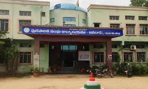 జనగామ మున్సిపల్ చైర్మన్ ఎన్నిక వాయిదా