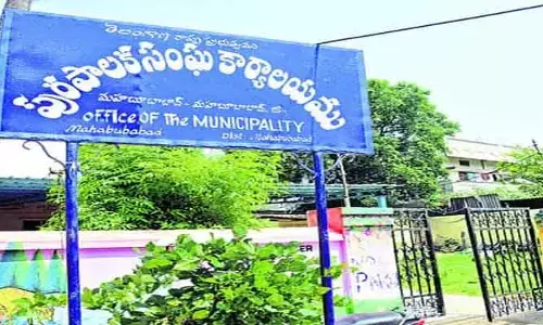 మానుకోట హాస్త గతం.. కొలువు తీరిన పాలక వర్గం..!