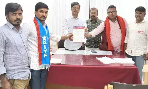 ఇంటర్ విద్యార్థులకు పరీక్ష ఫీజు చెల్లింపునకు అవకాశం కల్పించాలి : ఏఐవైఎఫ్ డిమాండ్