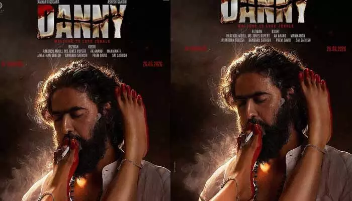 సోషల్ మీడియాను షేక్ చేస్తున్న ‘డానీ’ ఫస్ట్ లుక్.. మరీ ఇంత వైల్డ్గా ఉందేంటి భయ్యా అంటున్న నెటిజన్లు సోషల్ మీడియాను షేక్ చేస్తున్న ‘డానీ’ ఫస్ట్ లుక్.. మరీ ఇంత వైల్డ్గా ఉందేంటి భయ్యా అంటున్న నెటిజన్లు