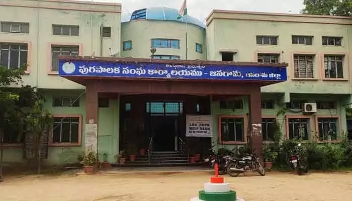 జనగామ మున్సిపల్ చైర్మన్ ఎన్నిక వాయిదా జనగామ మున్సిపల్ చైర్మన్ ఎన్నిక వాయిదా