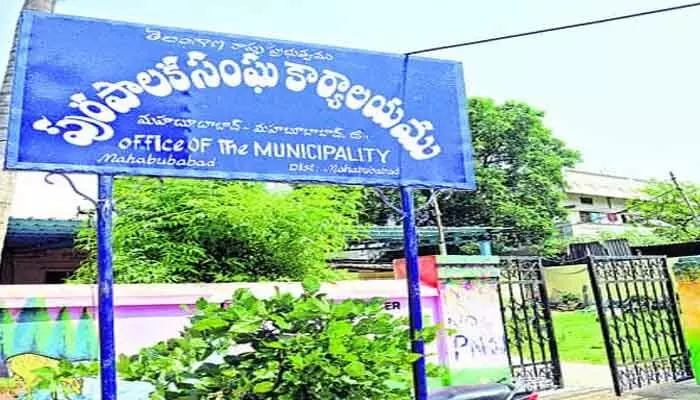మానుకోట హాస్త గతం.. కొలువు తీరిన పాలక వర్గం..! మానుకోట హాస్త గతం.. కొలువు తీరిన పాలక వర్గం..!