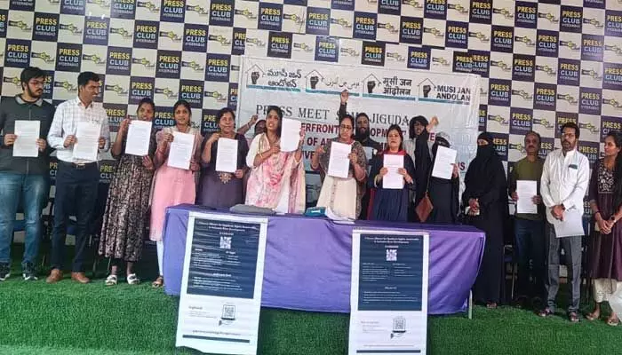 మూసీ జన్ ఆందోళన్ ఉద్యమం మూసీ జన్ ఆందోళన్ ఉద్యమం