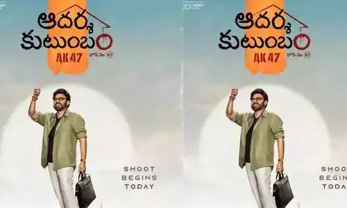 ఆదర్శ కుటుంబం కోసం అదిరిపోయే హౌస్ సెట్.. త్రివిక్రమ్ ప్లాన్ అదిరింది