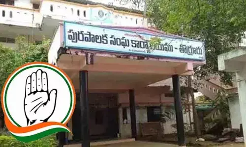 తొర్రూరు మున్సిపల్ చైర్మన్ పీఠం కాంగ్రెస్ కైవసం.. చైర్మన్‌గా తూనం శ్రవణ్‌కు ఎన్నిక