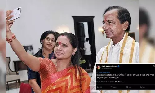 నాన్న అని రాయలేరా అక్కా? కేసీఆర్ బర్త్‌డే వేళ కవిత ట్వీట్‌పై నెటిజన్ల ఫైర్