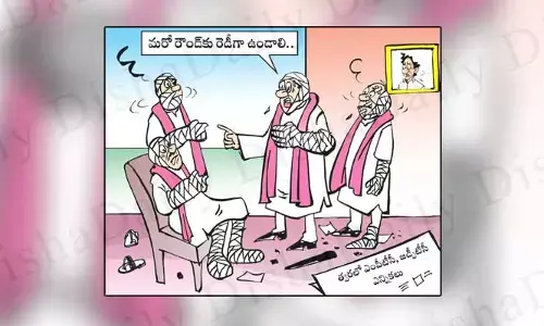 Disha Cartoon: మరో రౌండ్‌కు రెడీగా ఉండాలి