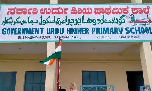 TG: ఉర్దూ పాఠశాలల పనివేళలు మార్పు