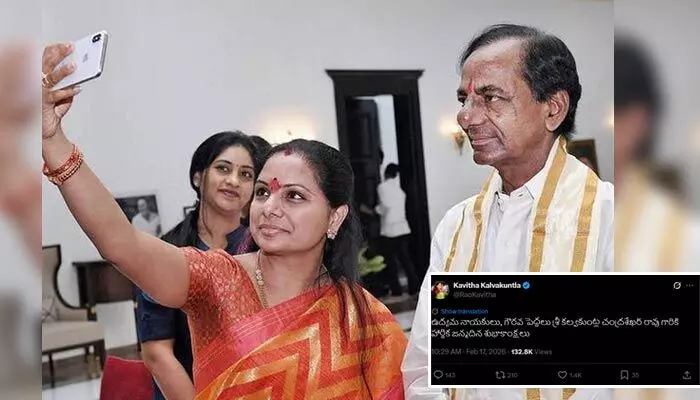 నాన్న అని రాయలేరా అక్కా? కేసీఆర్ బర్త్డే వేళ కవిత ట్వీట్పై నెటిజన్ల ఫైర్ నాన్న అని రాయలేరా అక్కా? కేసీఆర్ బర్త్డే వేళ కవిత ట్వీట్పై నెటిజన్ల ఫైర్
