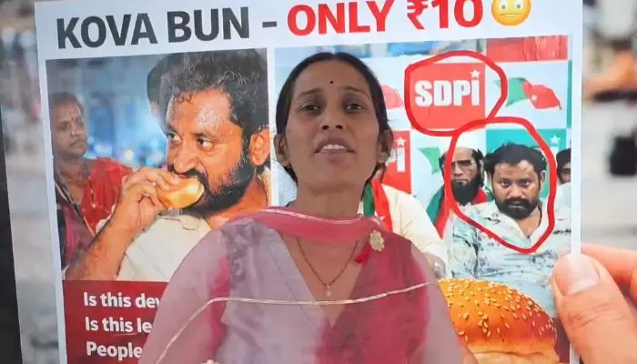 కోవా బన్ వలీకి సపోర్టుగా నిలిచిన వారు జిహాదీలు.. బీజేపీ కార్పోరేటర్ వీడియో కోవా బన్ వలీకి సపోర్టుగా నిలిచిన వారు జిహాదీలు.. బీజేపీ కార్పోరేటర్ వీడియో