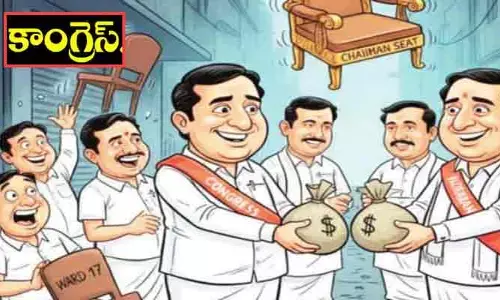 కాంగ్రెస్‌ పార్టీలో వెన్నుపోటు రాజకీయాలు