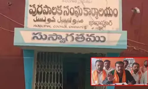 ఖానాపూర్ మున్సిపాలిటీ చైర్మన్ ఎన్నిక.. బీఆర్ఎస్‌కు బీజేపీ ఓపెన్ ఆఫర్