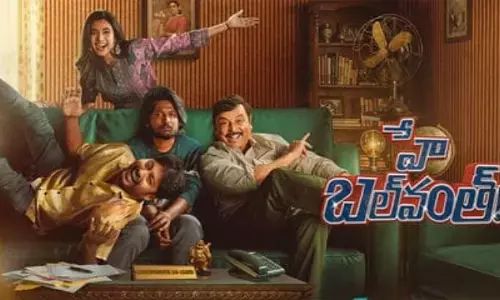 హే బల్‌వంత్కి షాకింగ్ సెన్సార్ రిపోర్ట్.. రన్ టైం ఎంతో తెలుసా.?
