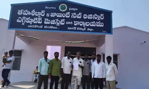 గ్రామ కంఠం భూమిని కాపాడండి