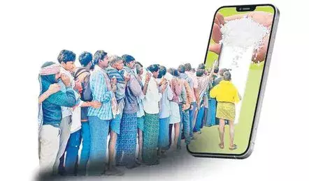‘యూరియా యాప్’తో రైతులకు మేలు