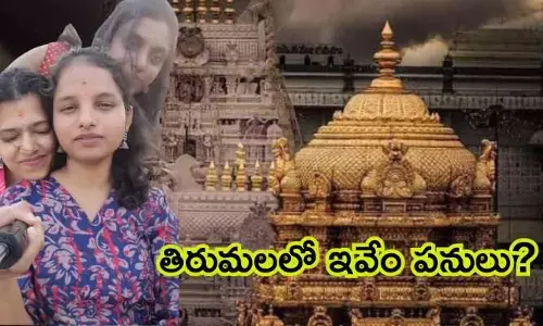 నేను రండి.. ఇది జరగ రండి.. తెలుగును కించపరుస్తూ తిరుమలలో కన్నడ అమ్మాయిల రీల్స్