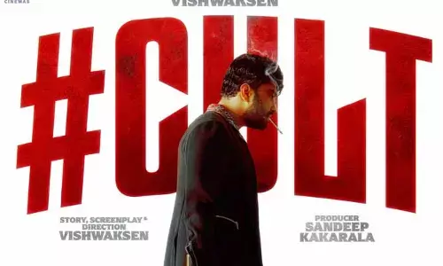 సైలెంట్‌గా వచ్చి వయలెంట్ అప్‌డేట్ ఇచ్చిన విశ్వక్.. ఫిబ్రవరి 21న ‘కల్ట్’ జాతర షురూ!