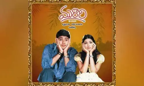 25 ఏళ్ల మురారి: 8 కోట్ల టార్గెట్.. ఎన్ని కోట్ల లాభాలు వచ్చాయో తెలిస్తే షాక్ అవ్వాల్సిందే